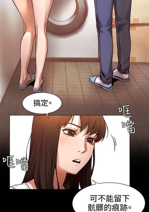 冲突1-9 Page #134