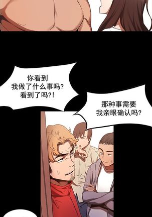 冲突1-9 Page #108