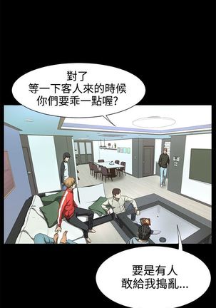 冲突1-9 Page #45