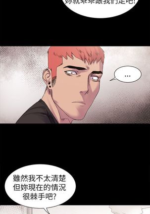 冲突1-9 Page #241