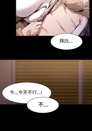 冲突1-9 Page #168