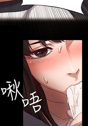 冲突1-9 Page #139