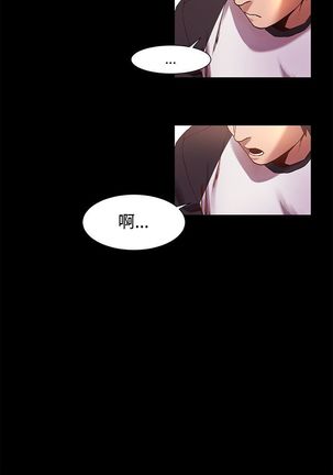 冲突1-9 Page #130