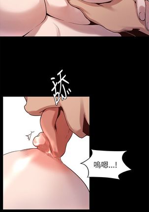 冲突1-9 Page #169