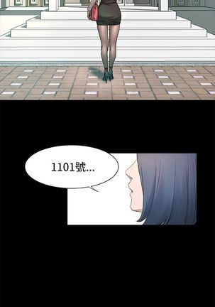 冲突1-9 Page #48