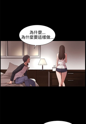 冲突1-9 Page #152