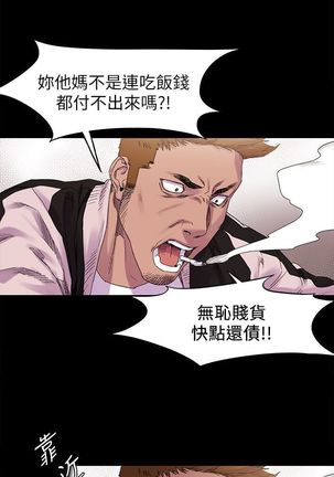 冲突1-9 Page #243