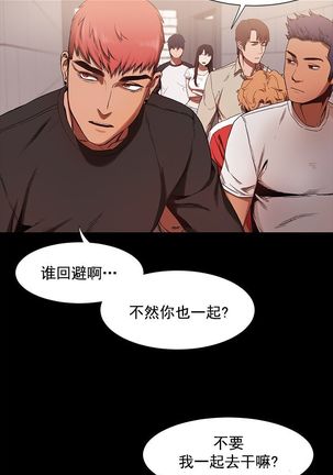 冲突1-9 Page #113