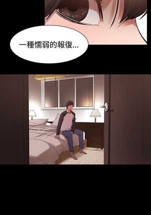 冲突1-9 Page #153