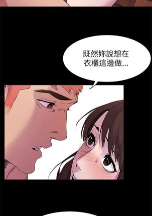 冲突1-9 Page #214