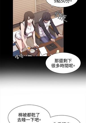 冲突1-9 Page #143