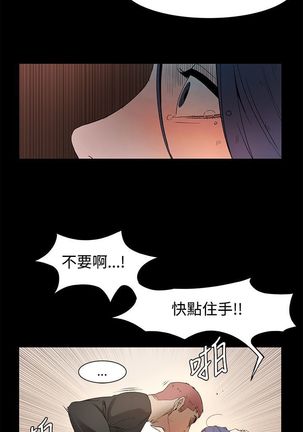 冲突1-9 Page #63