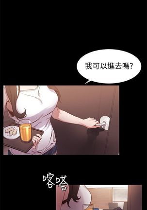 冲突1-9 Page #141