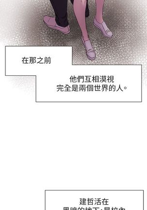 冲突1-9 Page #191