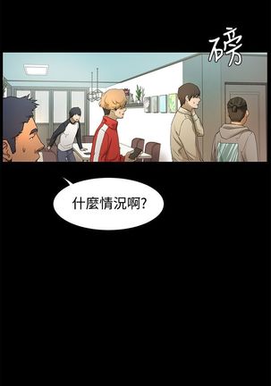 冲突1-9 Page #55