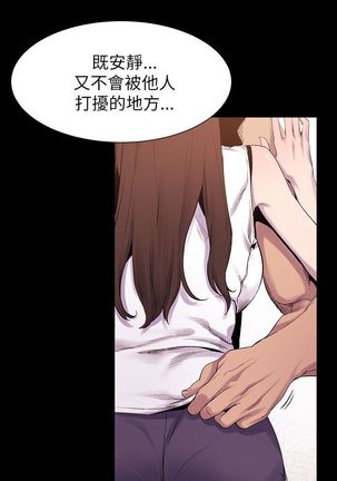 冲突1-9 Page #176