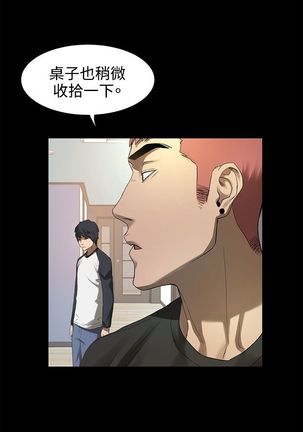 冲突1-9 Page #44