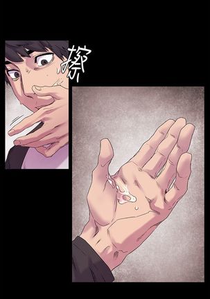 冲突1-9 Page #235