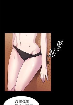 冲突1-9 Page #206