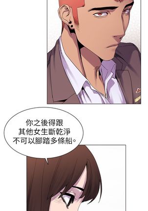 冲突1-9 Page #188