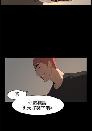 冲突1-9 Page #34