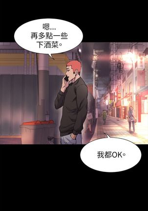 冲突1-9 Page #239