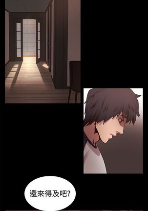 冲突1-9 Page #154