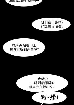 冲突1-9 Page #76