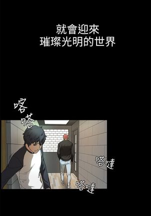 冲突1-9 Page #40