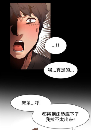 冲突1-9 Page #132