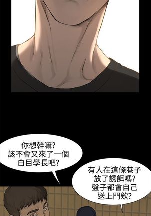 冲突1-9 Page #24