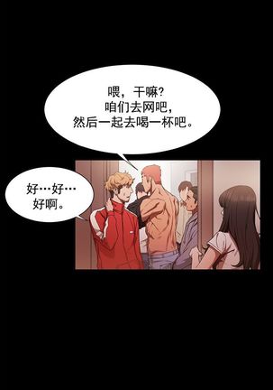 冲突1-9 Page #112