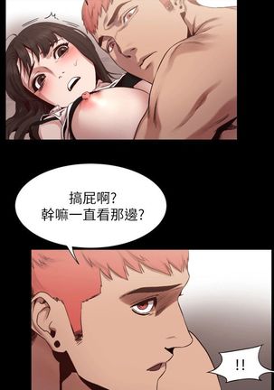 冲突1-9 Page #170