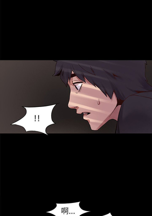 冲突1-9 Page #167