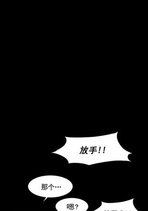 冲突1-9 Page #101