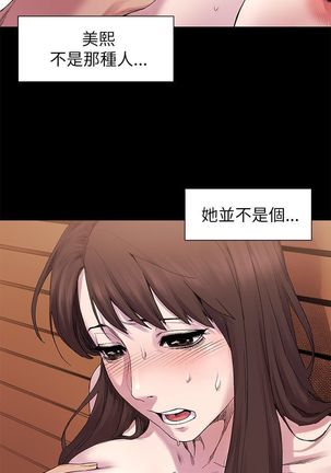 冲突1-9 Page #211