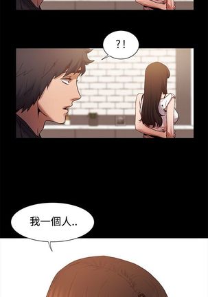 冲突1-9 Page #136