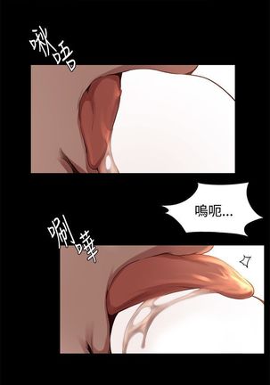 冲突1-9 Page #149