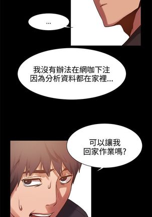 冲突1-9 Page #128