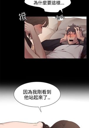 冲突1-9 Page #147