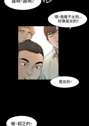 冲突1-9 Page #50