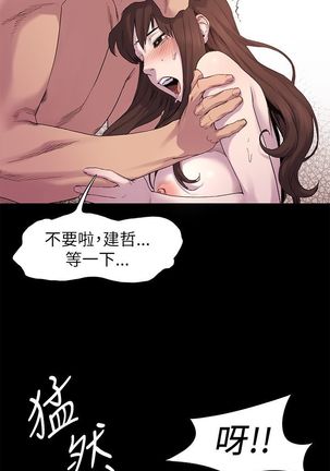 冲突1-9 Page #200