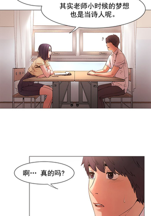 冲突1-9 Page #78