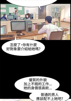 冲突1-9 Page #13