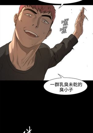 冲突1-9 Page #32