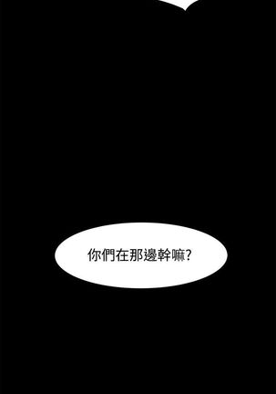 冲突1-9 Page #22