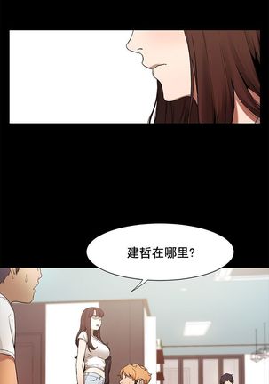 冲突1-9 Page #91