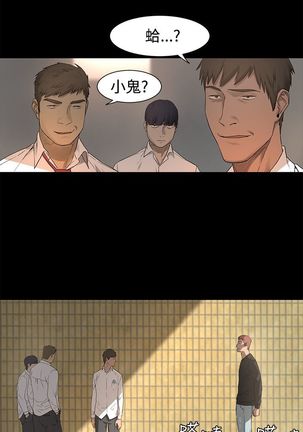 冲突1-9 Page #25