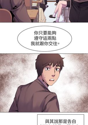 冲突1-9 Page #189