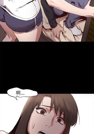 冲突1-9 Page #164